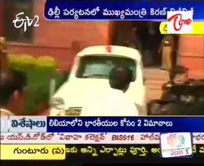 Kirankumar reddy meets pranab
