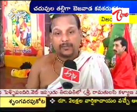 Maha Saraswathi Yagam Kanaka Durga Temple