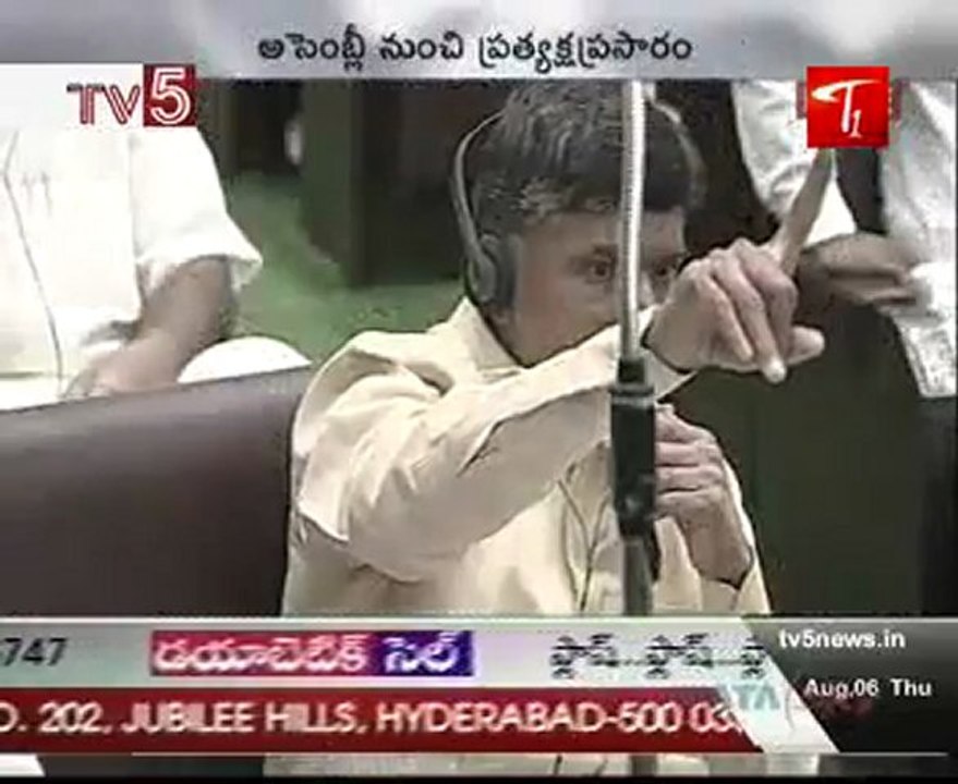 Assembly Meeting on Obulapuram Mining(Ganulu) - TV5 News @ 11AM 06th August 2009