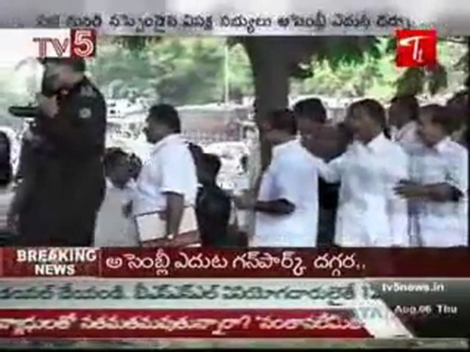 TDP Members Suspended for stalling AP Assembly Proceedings - TV5 News @ 01PM 06th August 2009