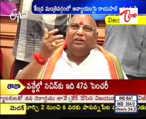 Rayapati Sambasiva Rao talking to media