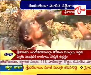 Opposition demands probe into firing on Srikakulam Thermal Power