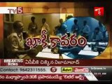 Suicide attempt Hyderabad Cherlapally Jail Khidhi - TV5 News @ 09AM 07th August 2009