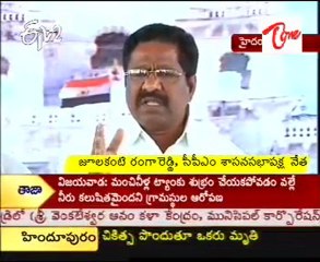 Julakanti Ranga Reddy talking to media