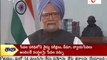 Manmohan Singh lauds Mukherjee, says budget meets economic challenges