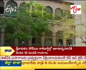 High court orders bool case against rosaiah