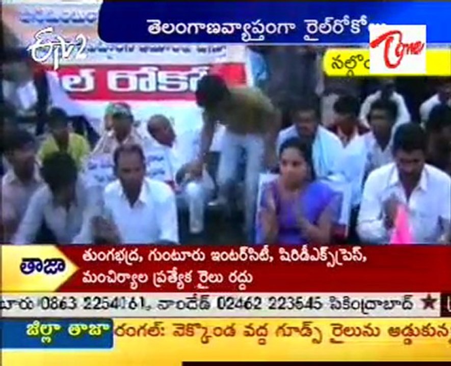 Telangana Stir Hits AP 23 Trains Cancelled Video Dailymotion