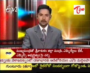 srikakulam district   bandh  to day