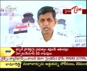 JP Talking to Media speaks  on kakarapalli firing