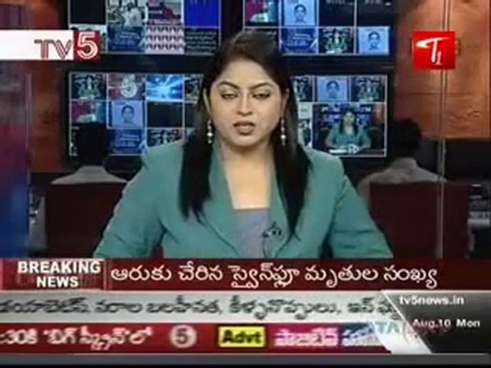 Today Assembly Meeting Live&Chennai Four years Boy die of Swine Flu - TV5 News @ 09AM 10th August