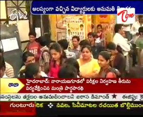 AP Intermediate 2011 Board Exams