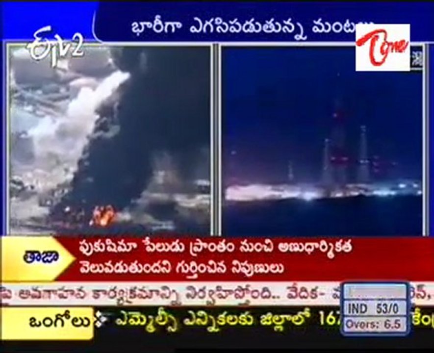 Japan's Nuclear Power Plant exploded