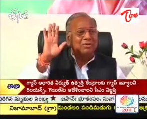 Congress party  Hanumantha Rao Talking to media