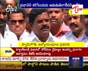 Jaipal Reddy gets a taste of Telangana fury