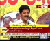 Telugu Desam Party MLA Revanth Reddy Speaking To Media