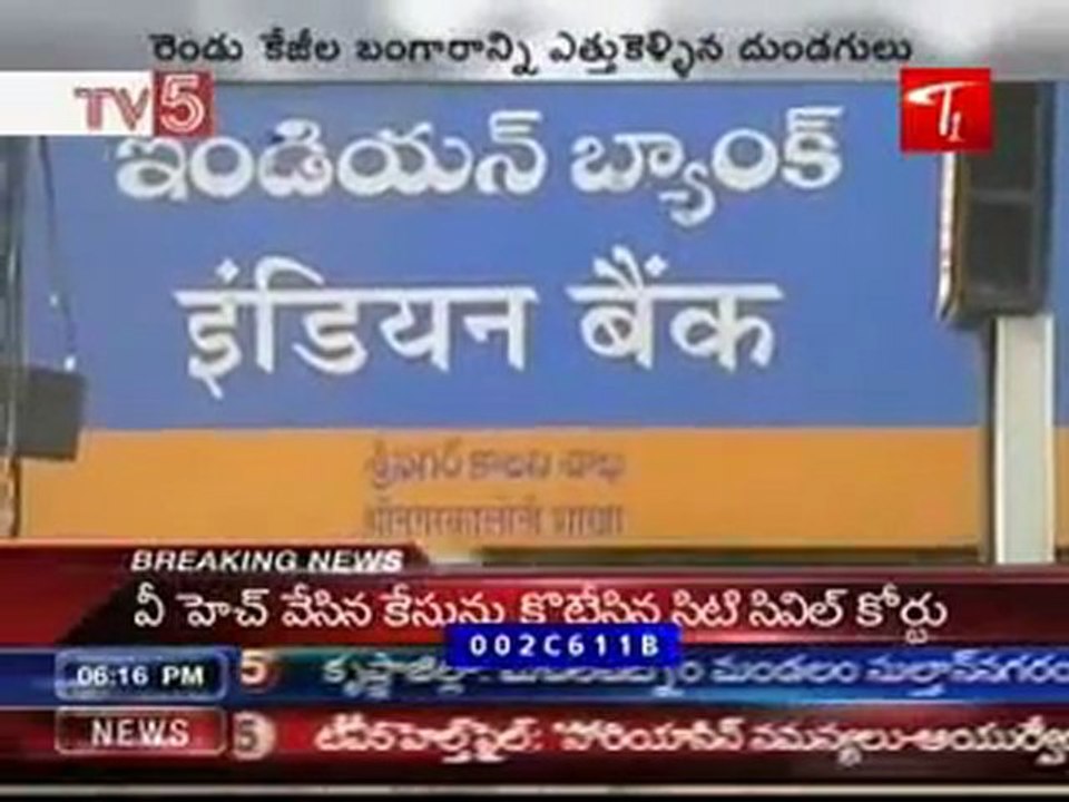 Hyderabad Sri Nagar Colony break car mirror and theft cash