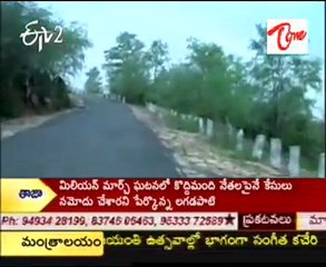 ETV2 Program  - Tirthayatra  - Sri Lakshminarasimha Swamy  Temple -  01