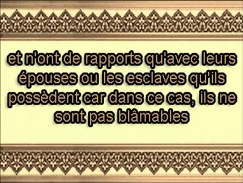 recitation macha ALLAH par Sheikh Saoud Shuraim_ sourate Al-Ma`ârij__(360p)