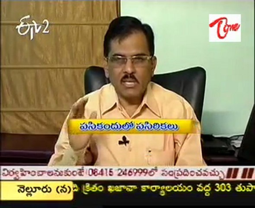 ETV2 Sukhibhava -  Jaundice in newborn  - Doctor Suggestions -  01