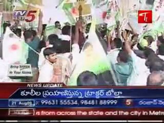 Chiranjeevi hits at Eenadu, Andhra Jyothi,dharna against Dr.Samaram
