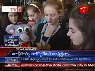 Rabos doing same as humans