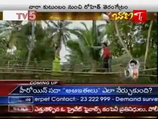 Bhanam movie Audio Release