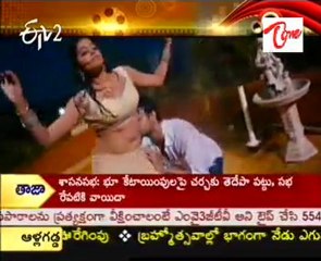 Sumanth and Priyamani Raj Movie Hot Song Making