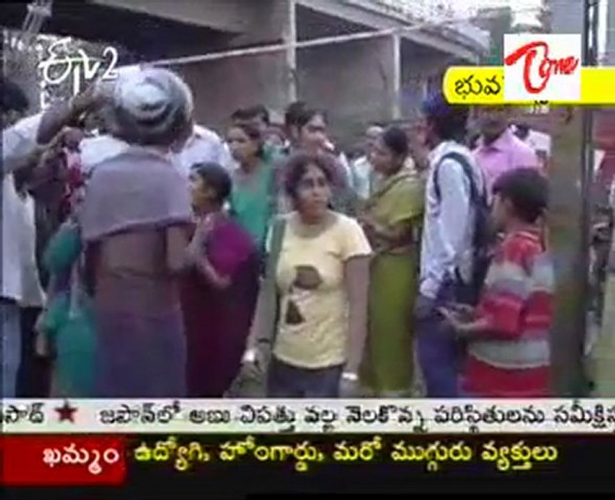 Orissa Train Accident
