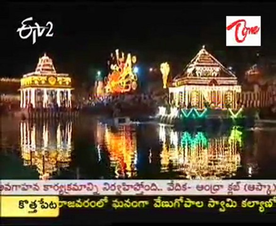 Tirumala Tirupati Lord Sri Venkateshwara Swamy Navratri
