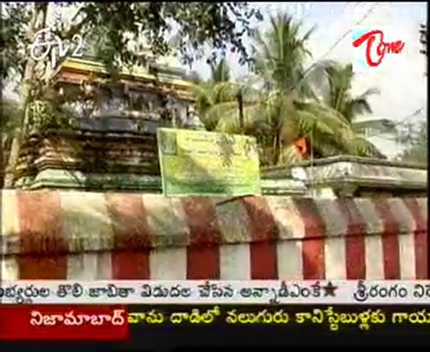 ETV2 Program  - Tirthayatra -  shiva mantraTemple -  01