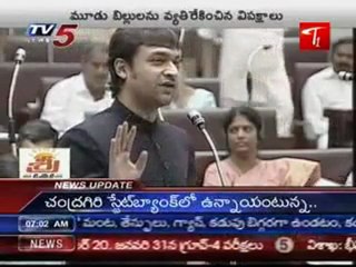 AP assembly passes six bills