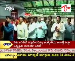 ETV2 Program -  Tirthayatra  - Shirdi SAI Temple -  02