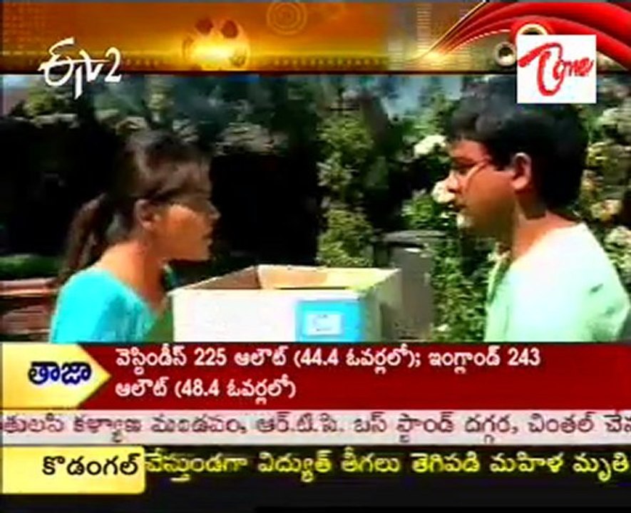 Karalu Miriyalu   Telugu Movie   Trailer