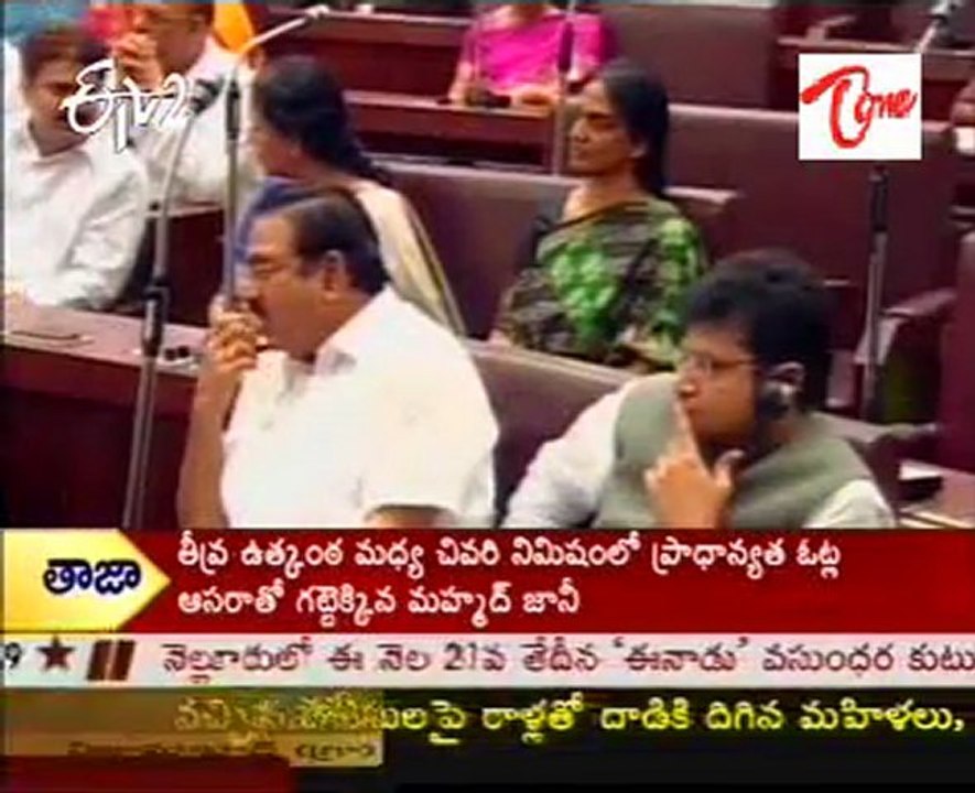 TDP MLA's create ruckus in legislative Assembly