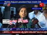 Telugu Mahila President Roja meets CM, likely to Join Congress