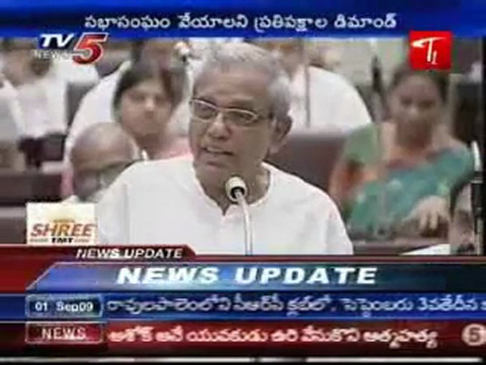 Assembly Budget sessions Ends Today