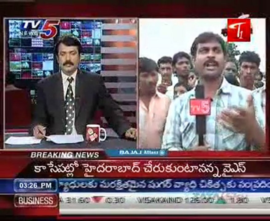 CM YSR Missing - Still No Information
