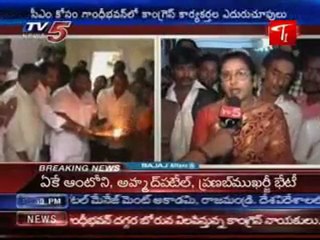 All Congress members gather in Gandhi Bhavan