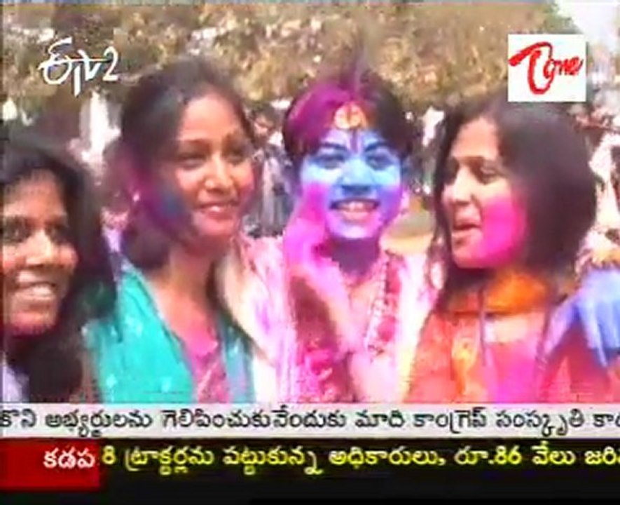 Holi Greetings