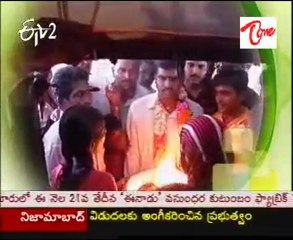 Etv2  programme -  Lakshyam - 01