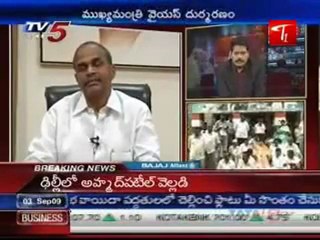 Dr Y S Rajasekhara Reddy Died in Helicopter Crash