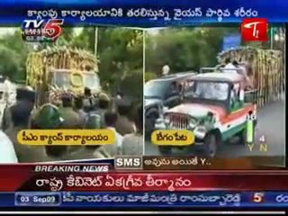 YSR Dead Body Reached at  CM Camp Office