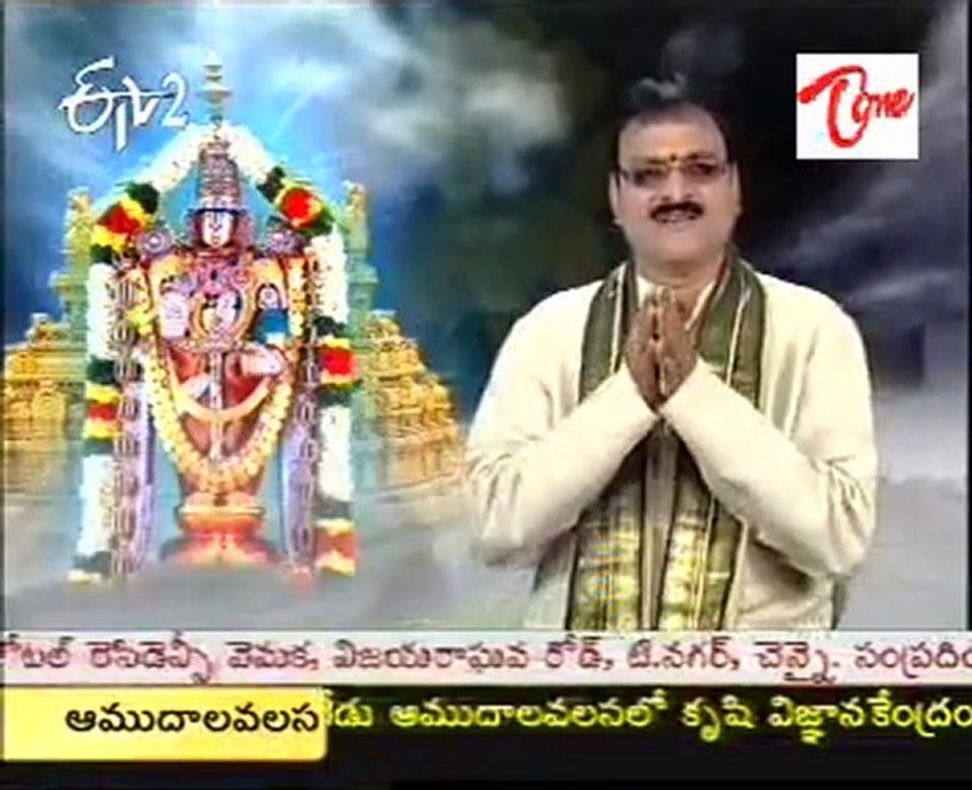 ETV2 Program -  Srimad Ramayanam -  02