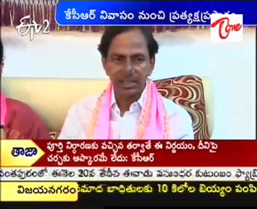 KCR talking to media -  3 TRS MLAs accused of cross voting 'Quits' party  - 02