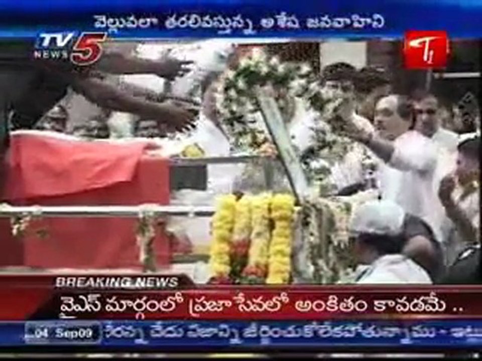 YSR's Last Journey & Crimation Process at Idupulapaya