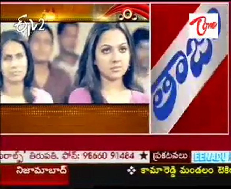 ATM Movie Audio Release Function