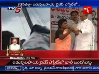YSR Reached His Own Place Idupulapaya