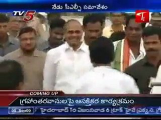 CLP Get Meeting Today With Chief Vip Bhatti Vikramarka