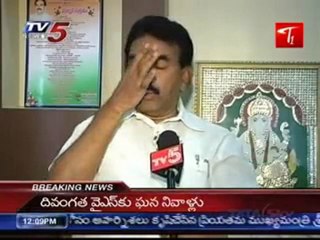 Jupalli Krishna Rao Warns! We all are ready to Resign, If  Jagan Will not as a CM.