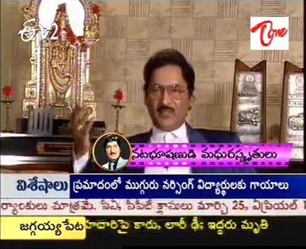 Tollywood Soggadu Sobhan Babu Vardhanthi - 02